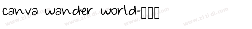 canva wander world字体转换